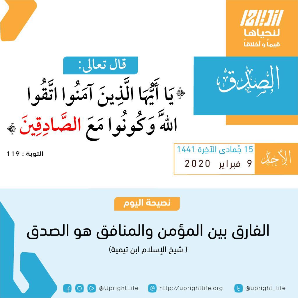 مختارات
