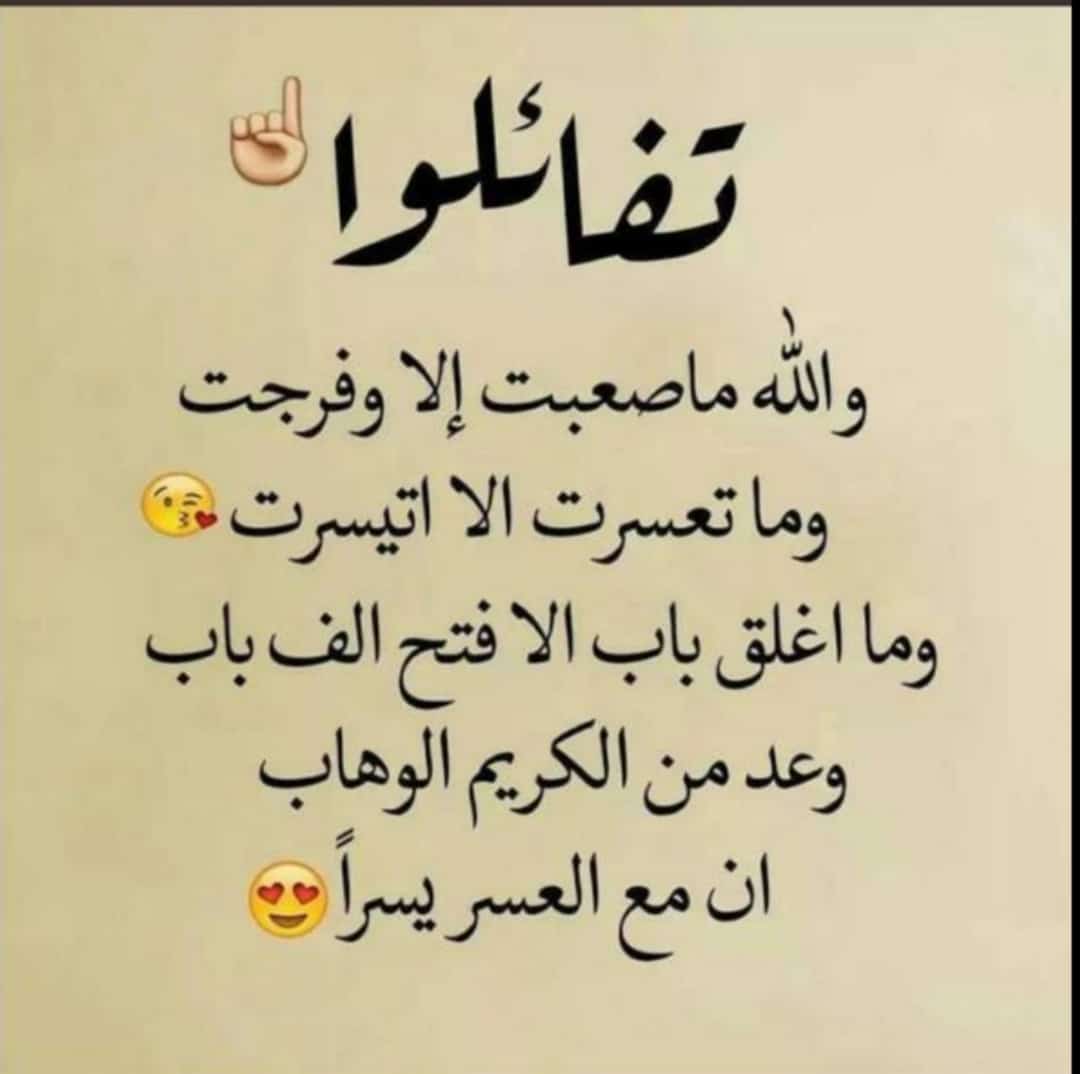 مختارات