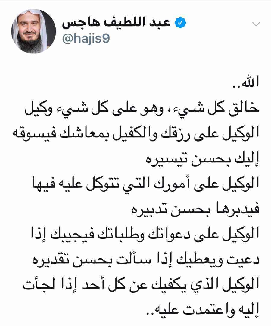 الله خالق كل شي وهو على كل شيء قدير 
