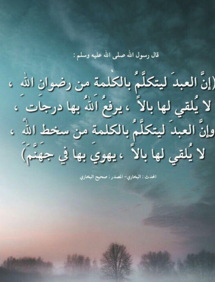 مختارات