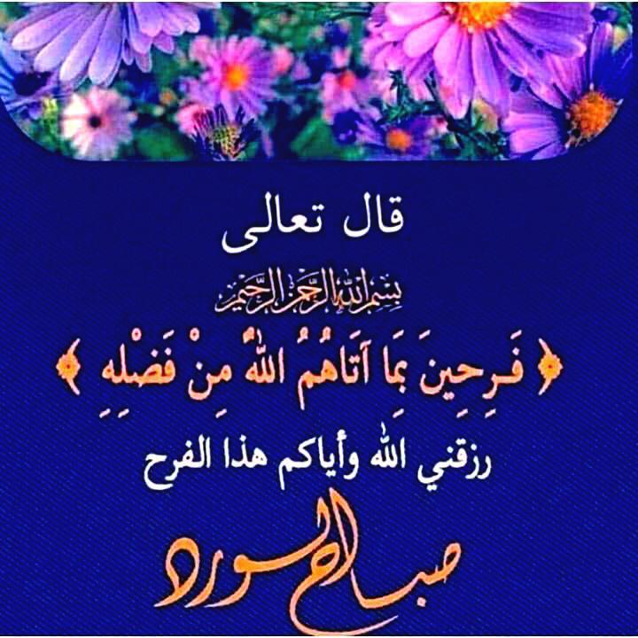 مختارات