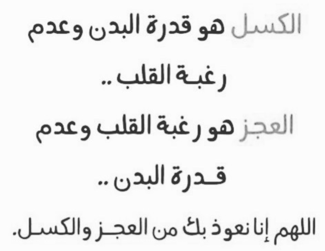 مختارات