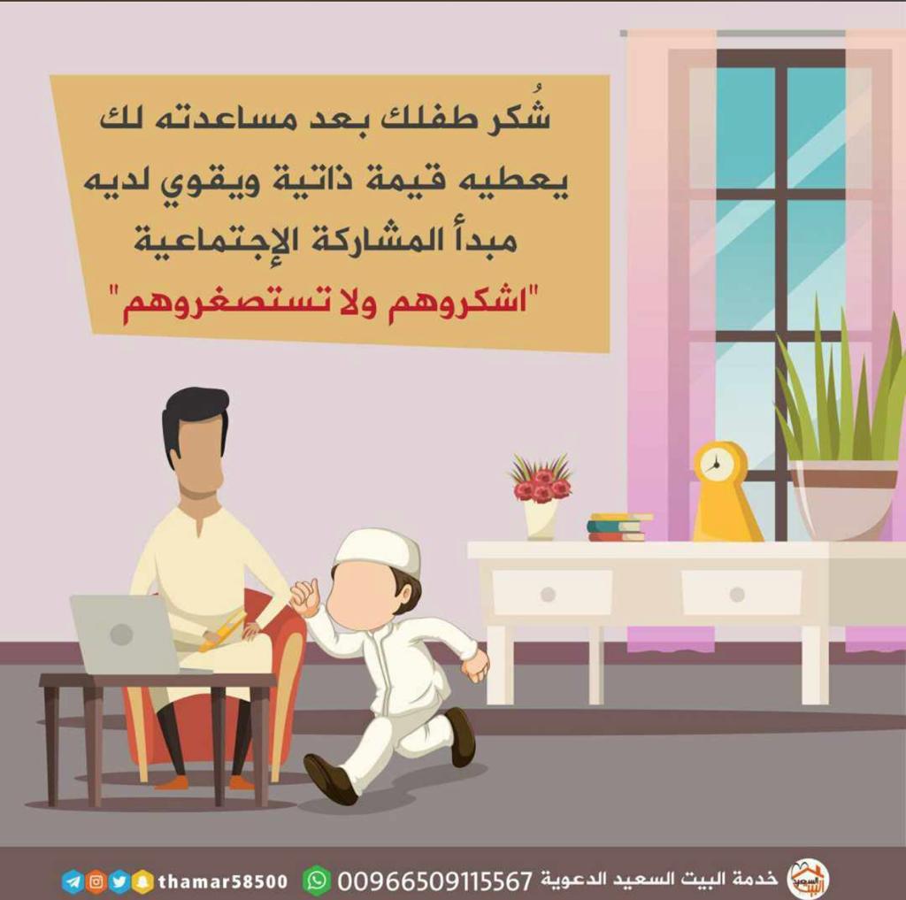 مختارات