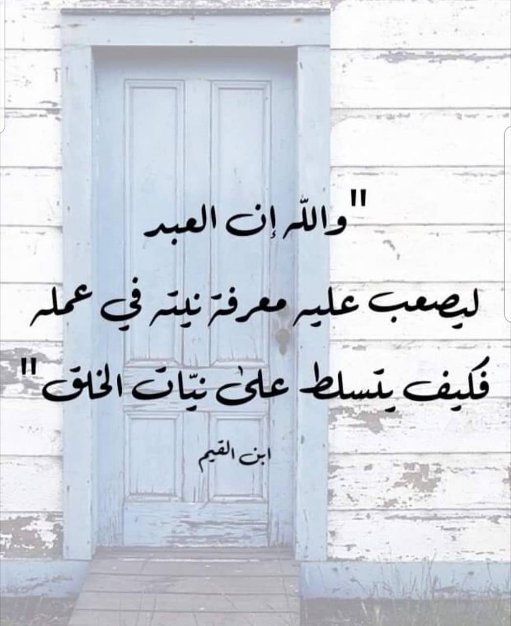 مختارات