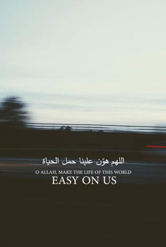 اللهم هوّن علينا حمل الحياة