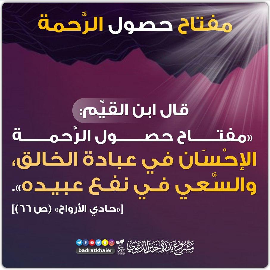 مختارات