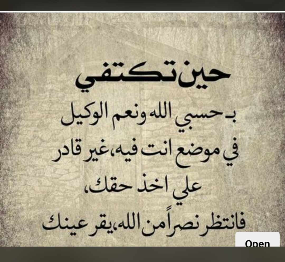 مختارات
