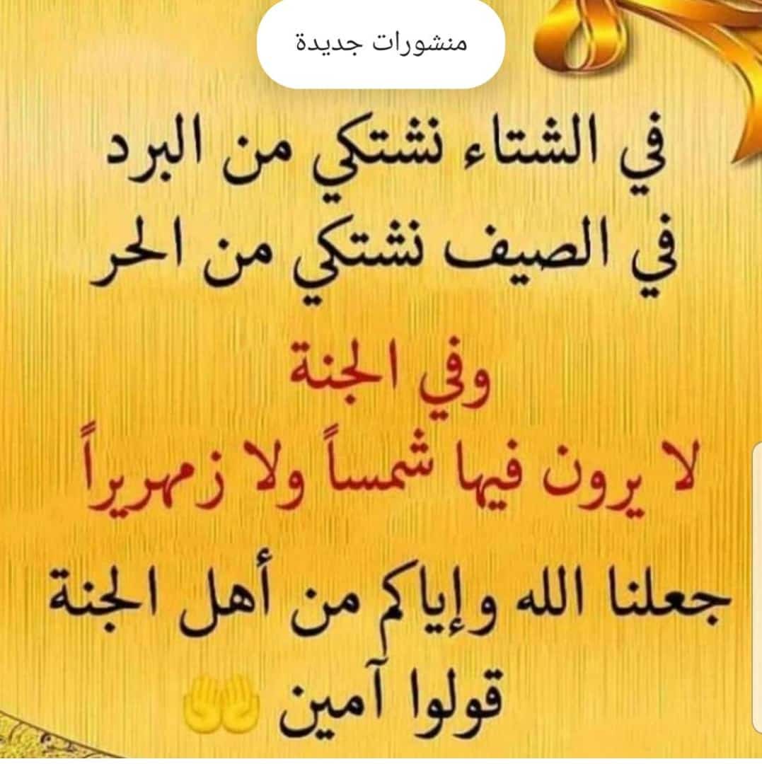 مختارات