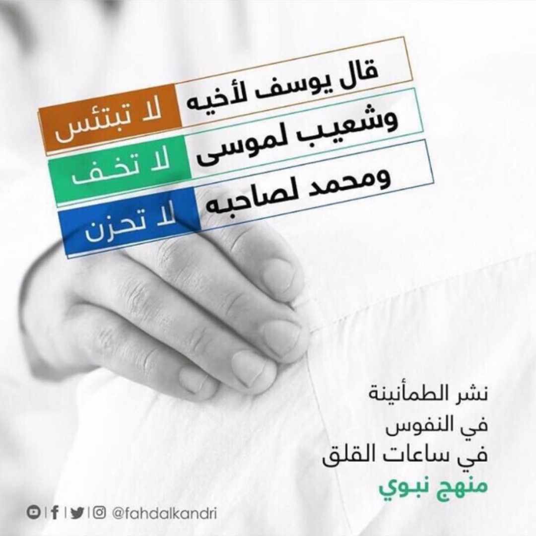 مختارات