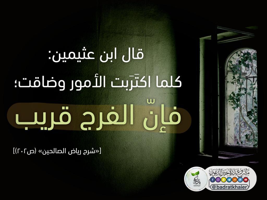 مختارات