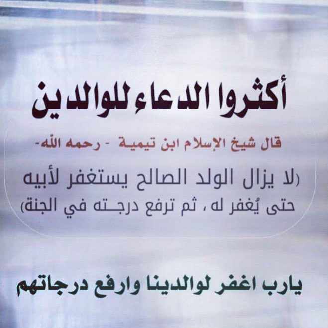 مختارات