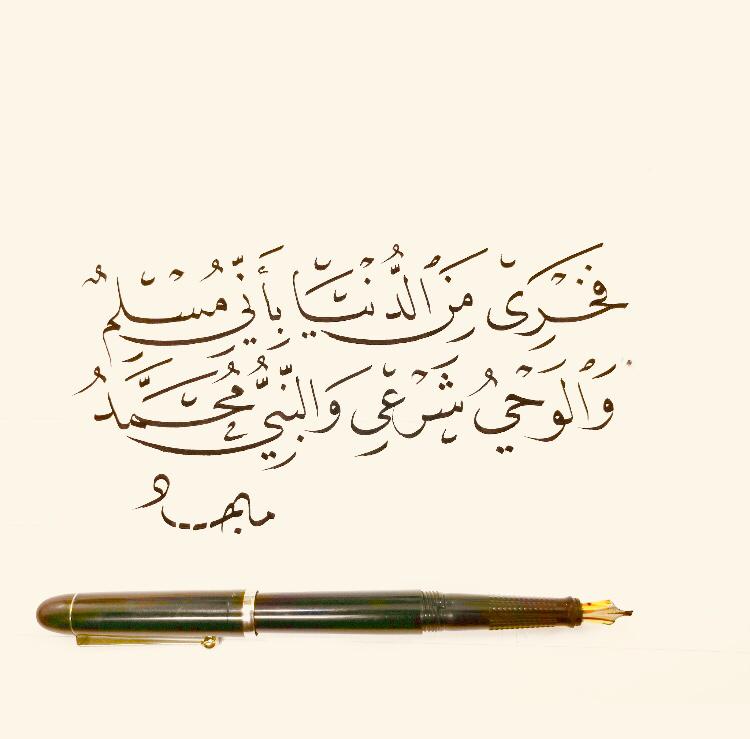 مختارات