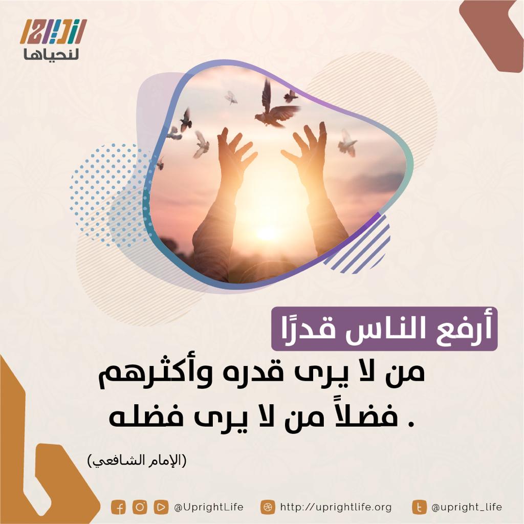 مختارات