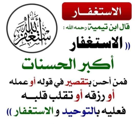 مختارات