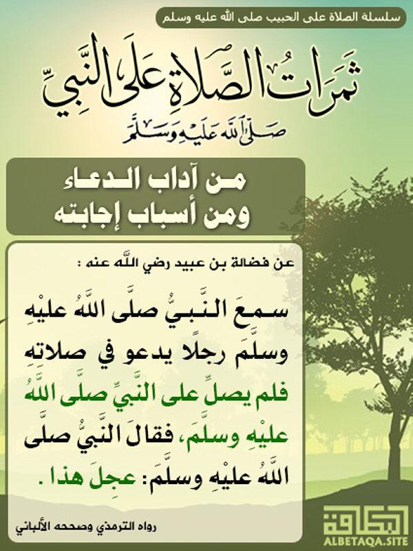 مختارات