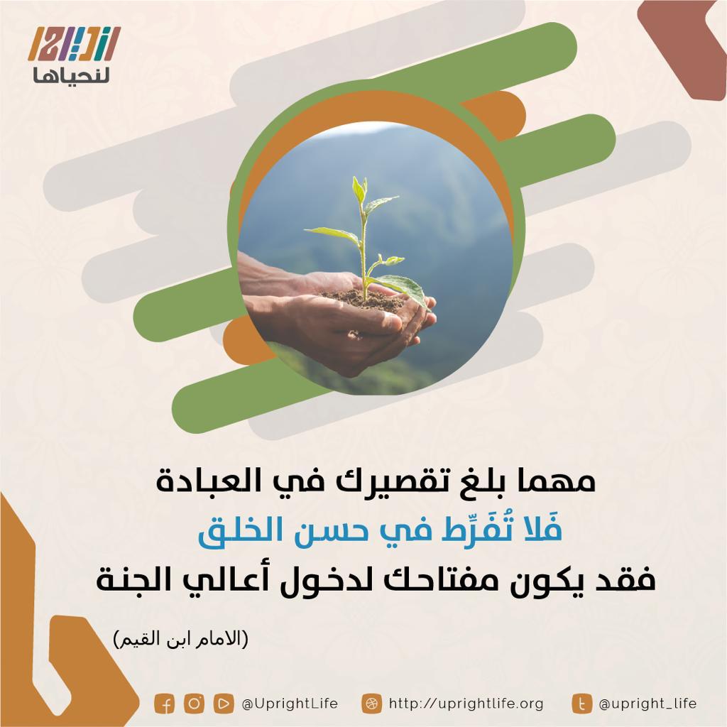 مختارات