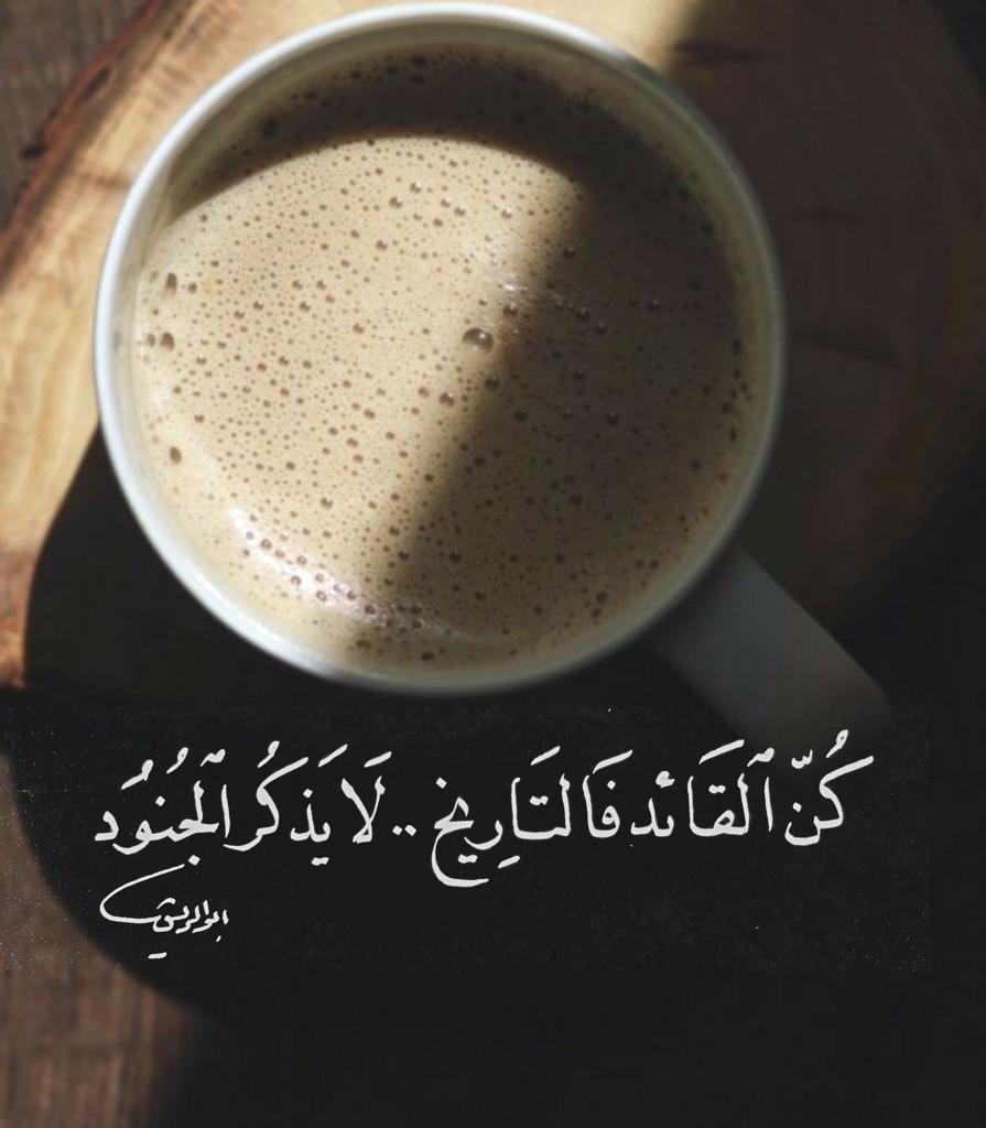 مختارات