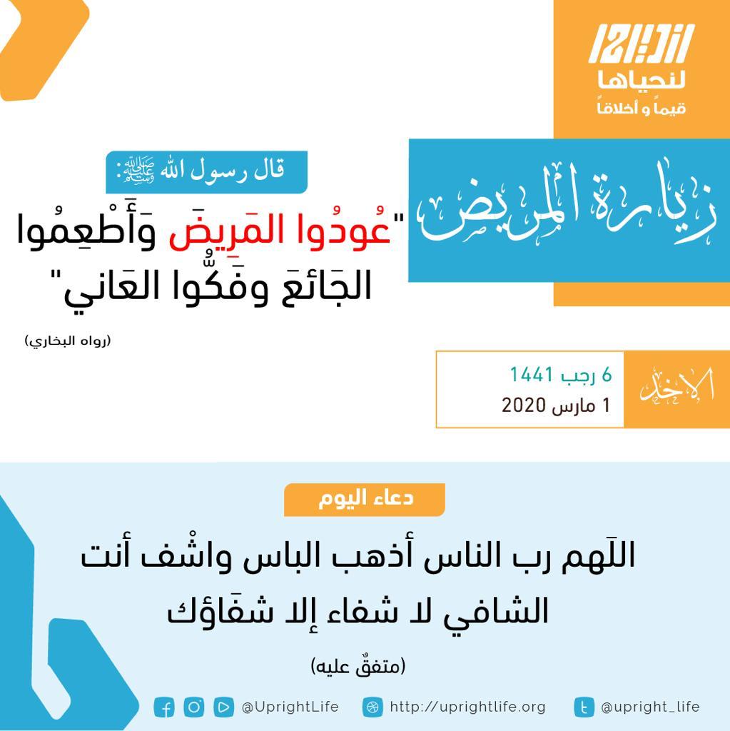 مختارات