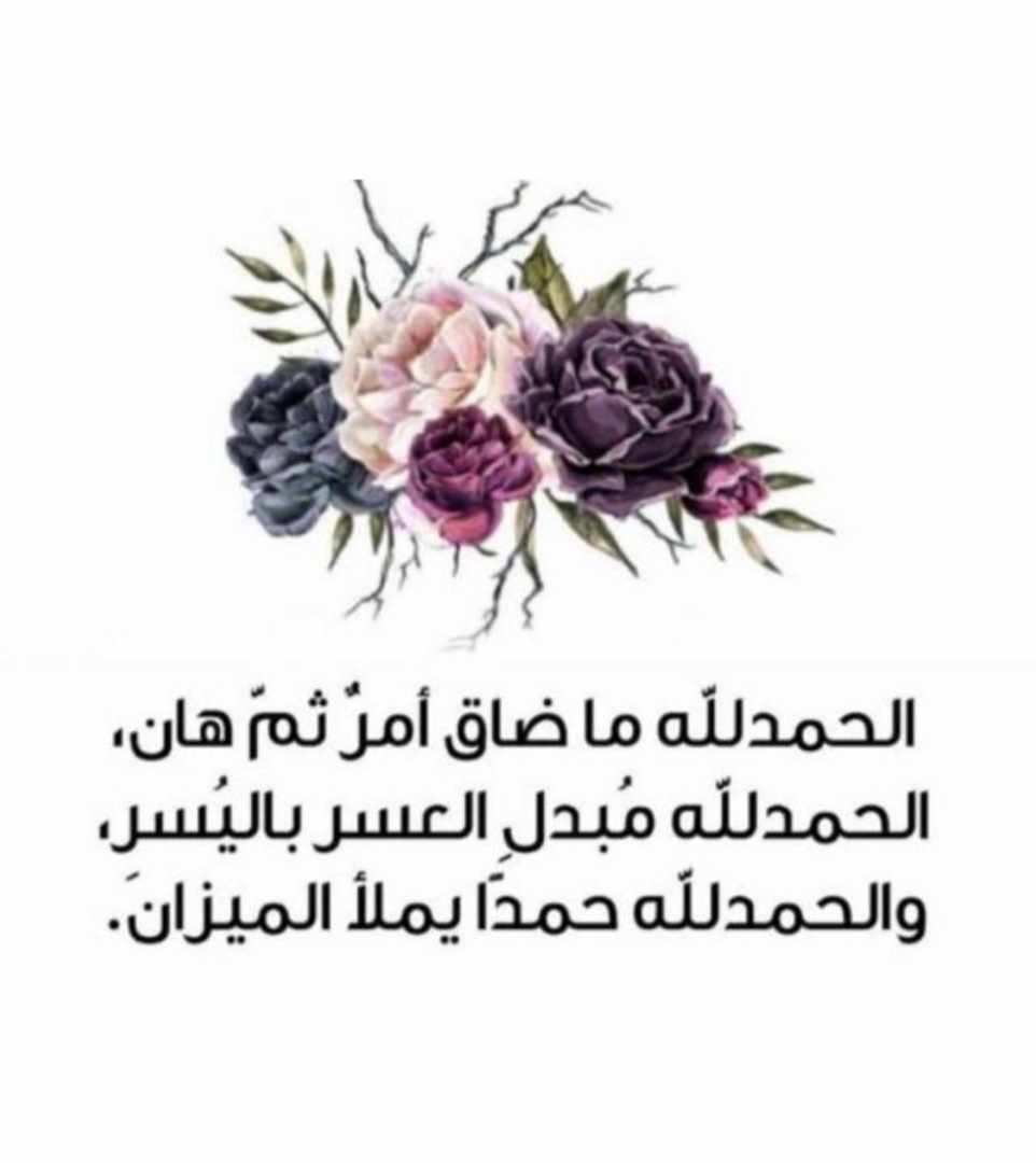 مختارات