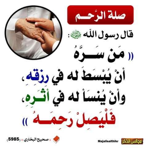 مختارات