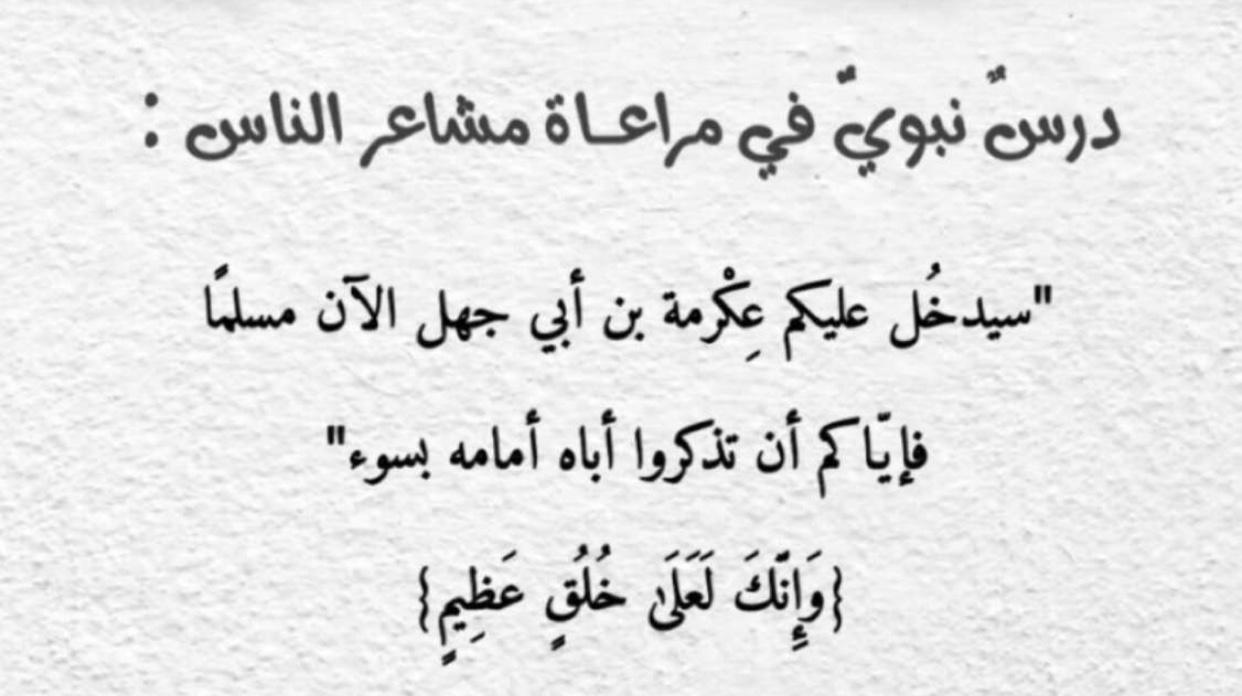 مختارات