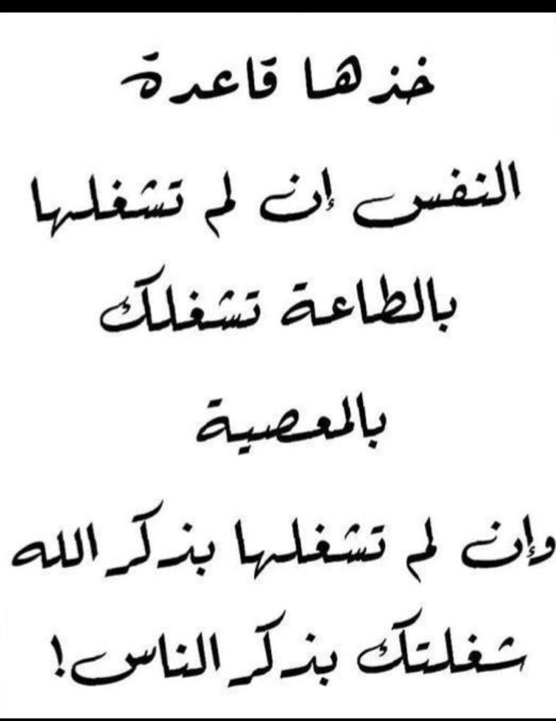 مختارات