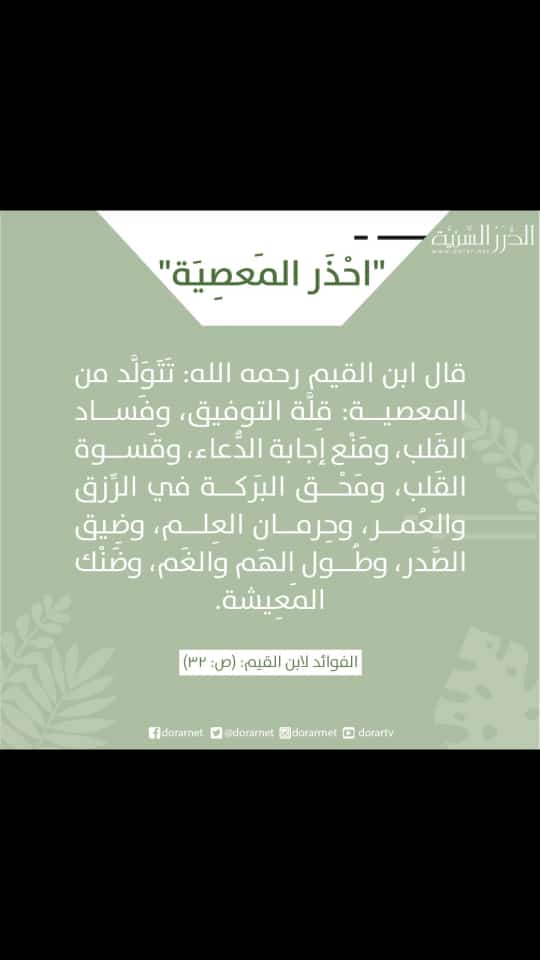 مختارات
