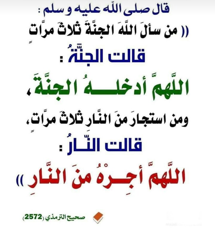مختارات