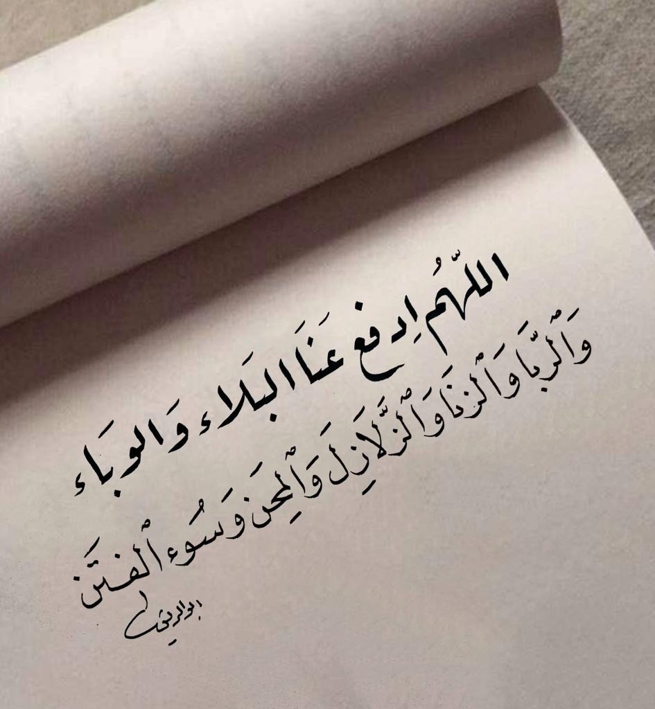 مختارات