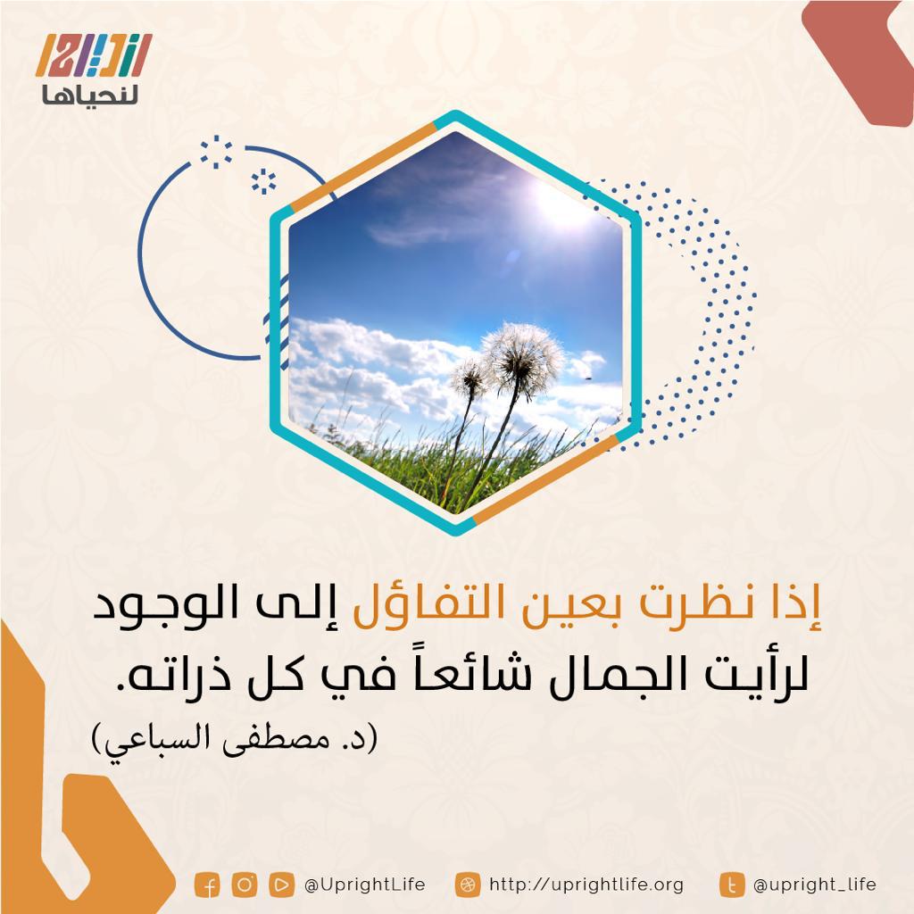 مختارات