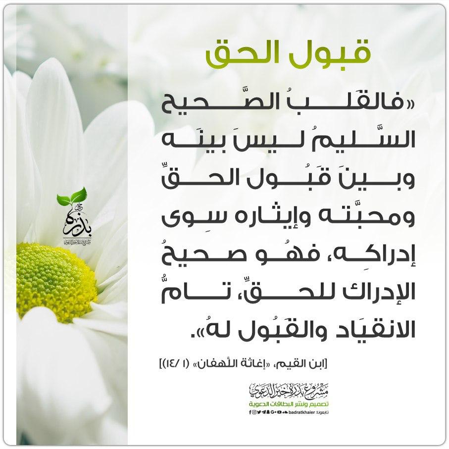 مختارات