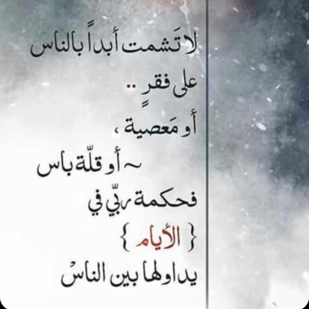 مختارات