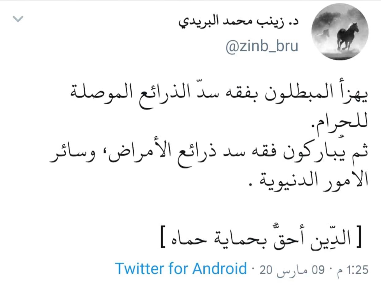 مختارات