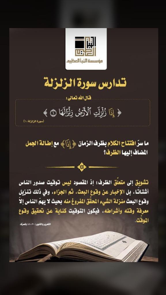 مختارات