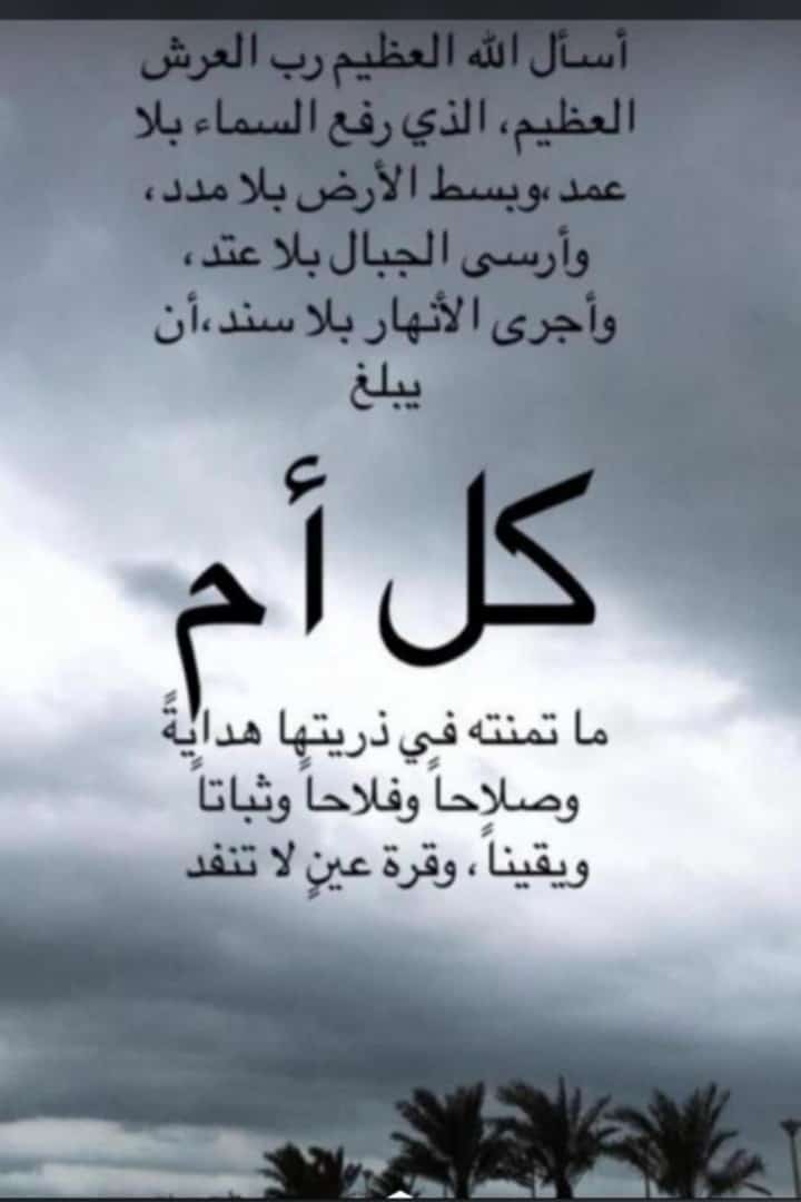 مختارات