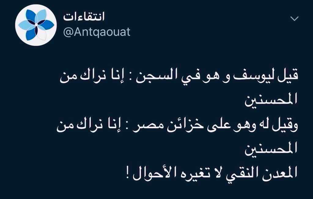 مختارات