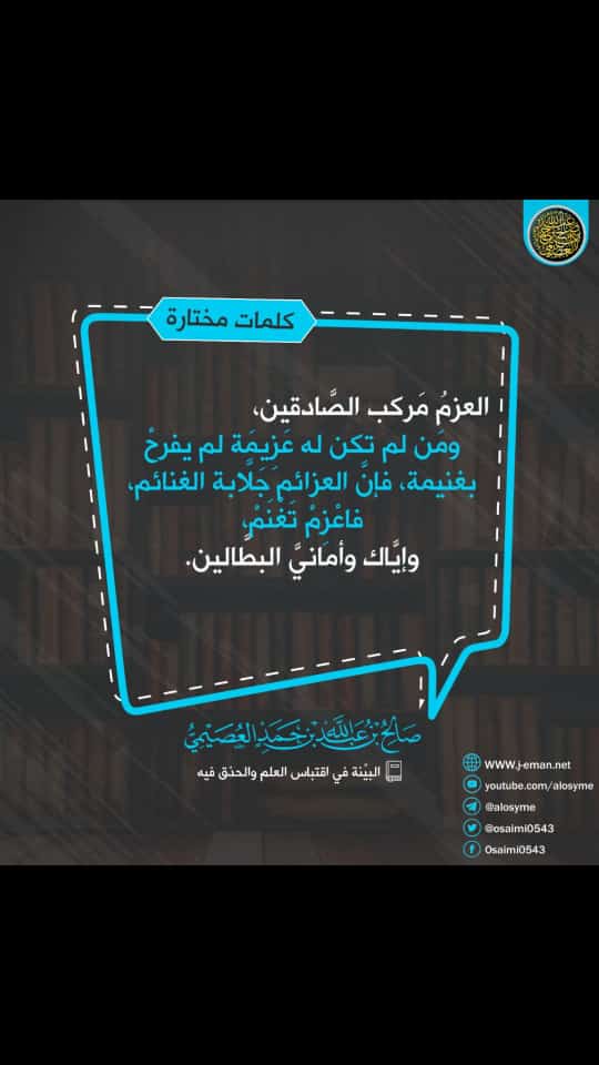 مختارات