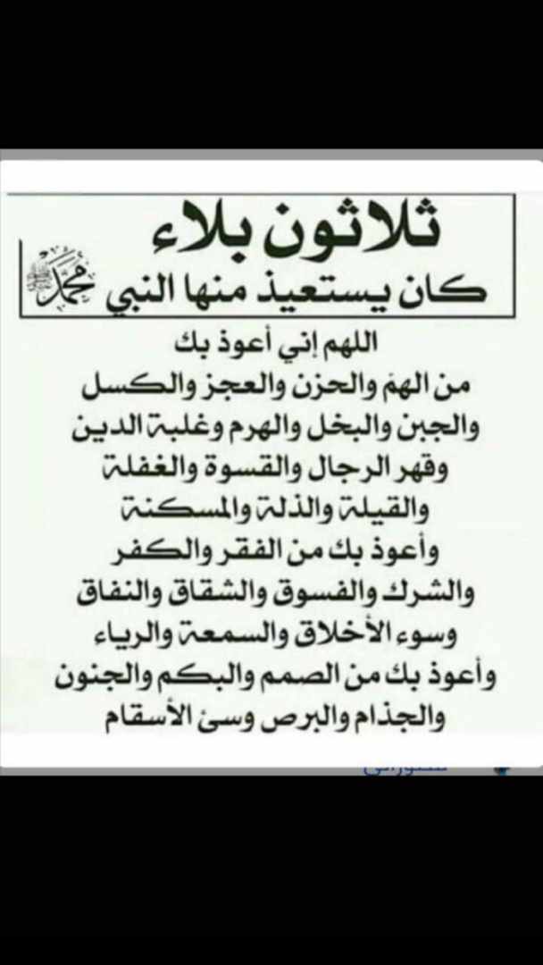 مختارات