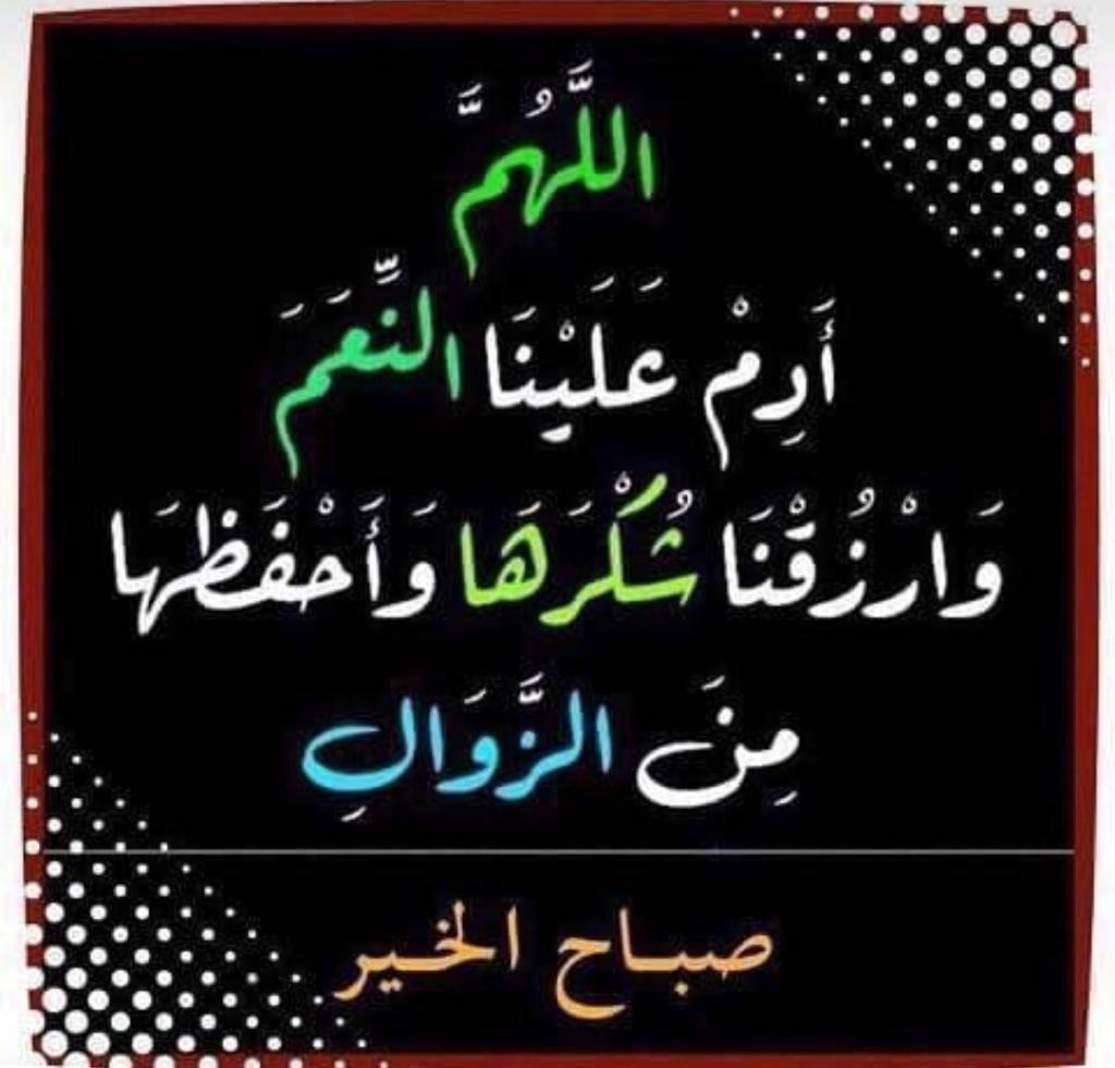 مختارات