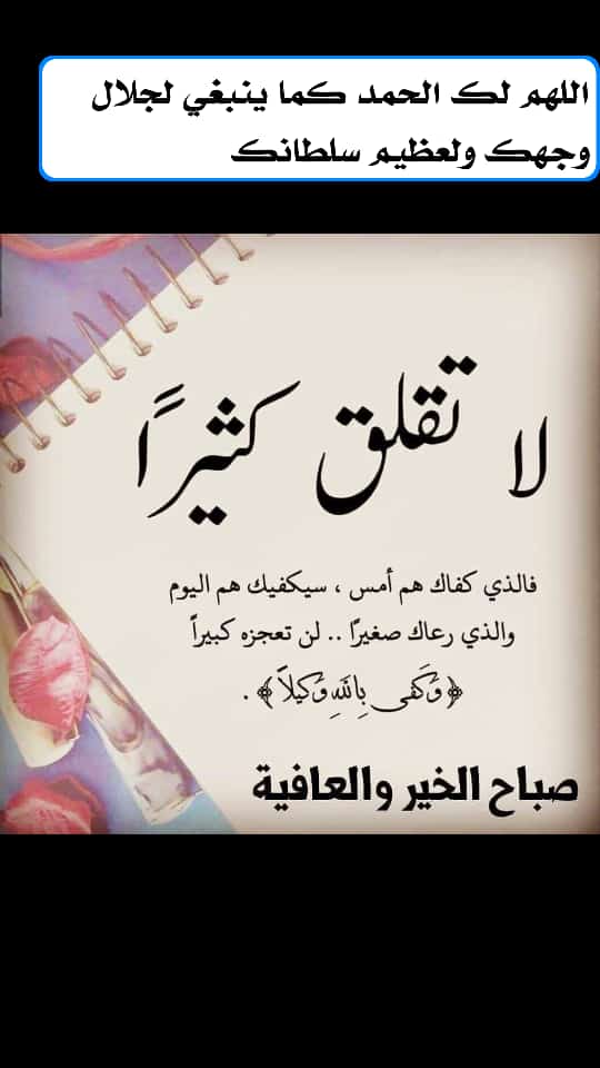 مختارات