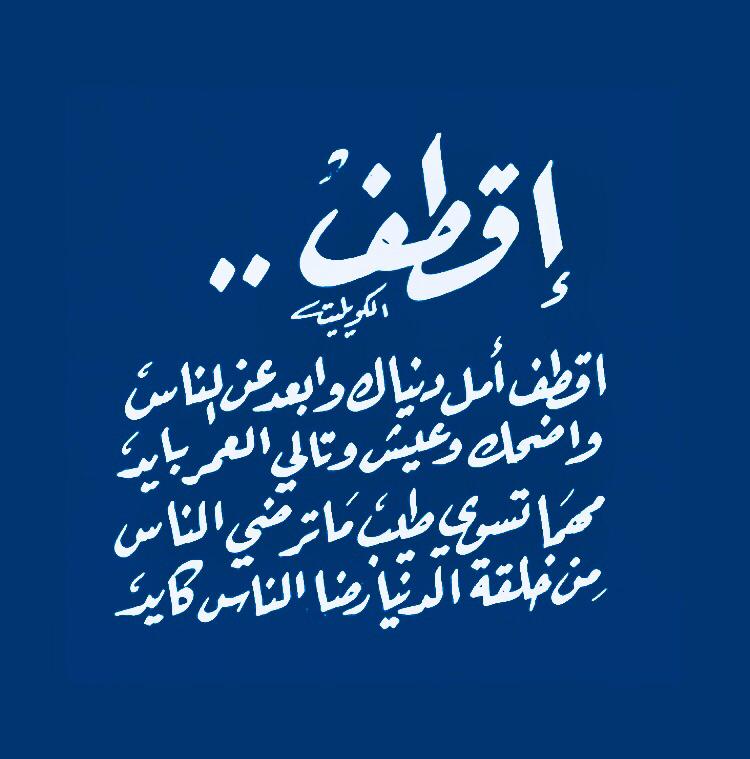 مختارات