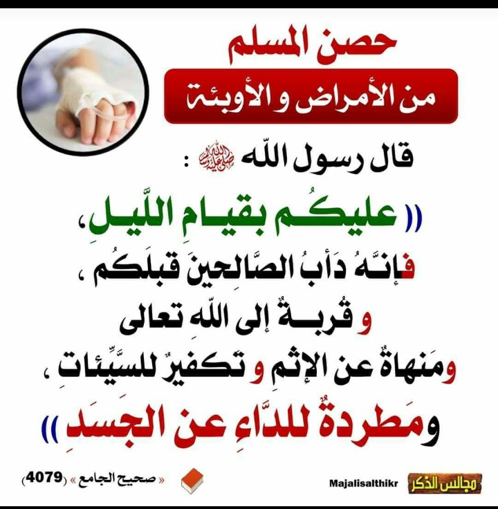مختارات