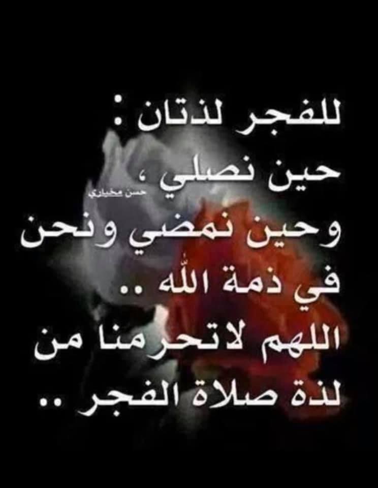 مختارات