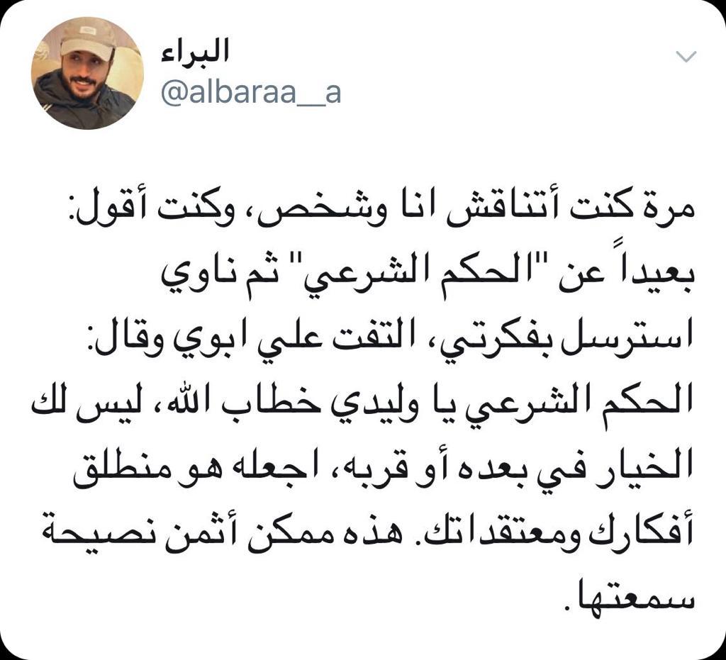 مختارات