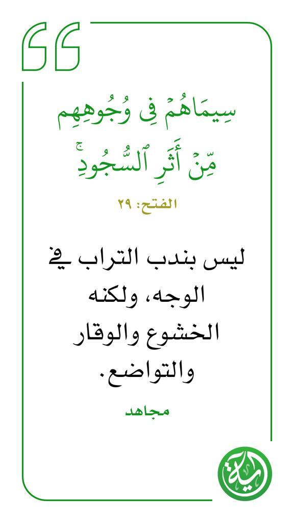 مختارات