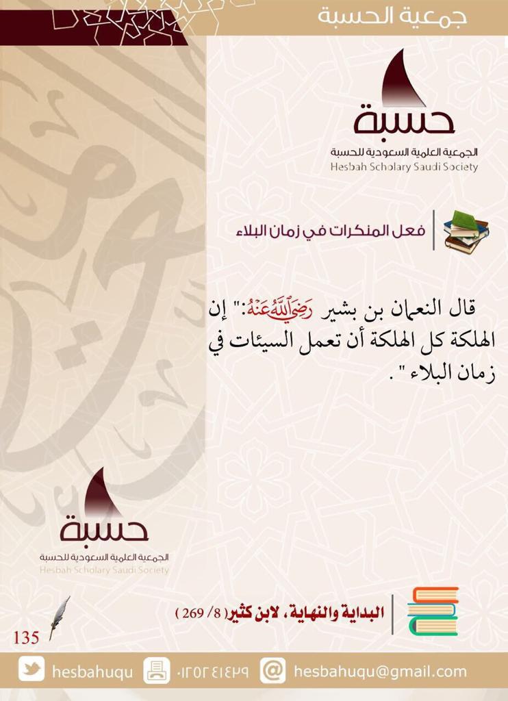 مختارات