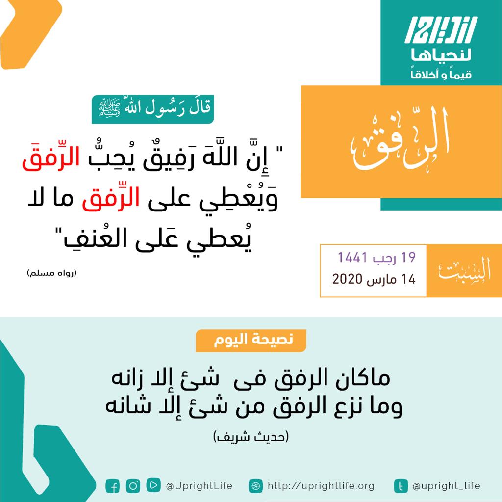مختارات