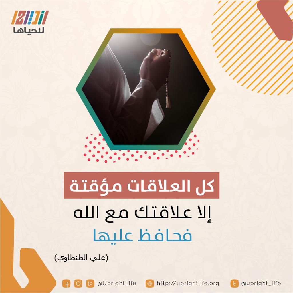 مختارات