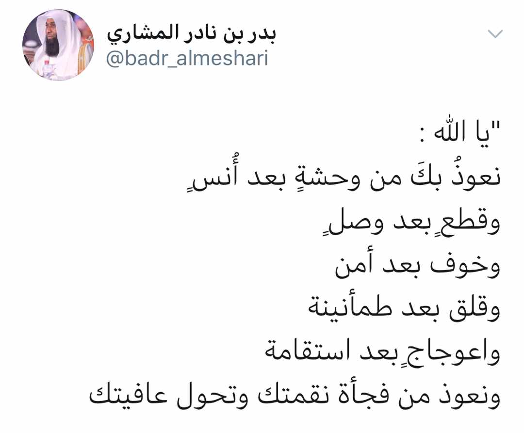 مختارات
