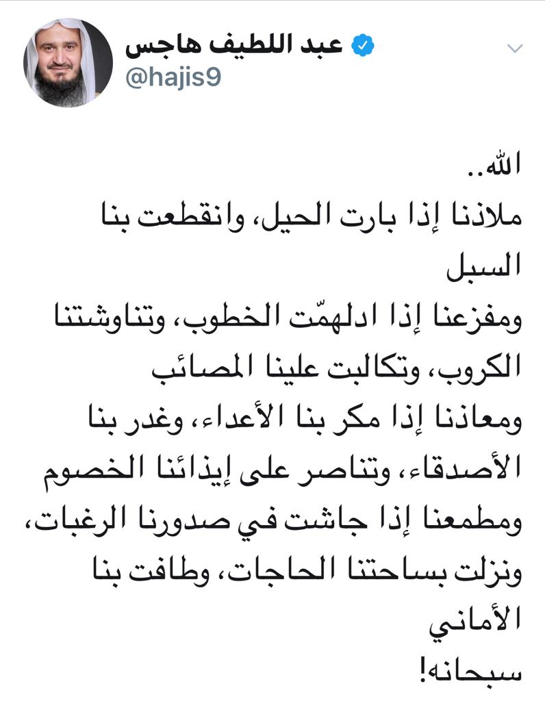 مختارات